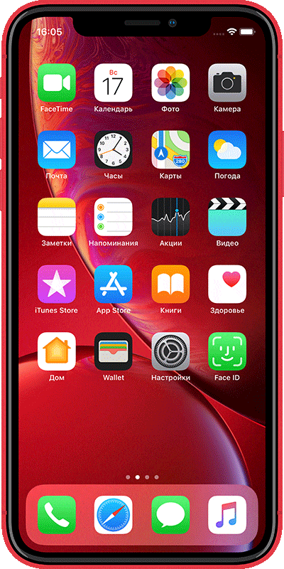 Айфон 'iPhone XR' в Туле