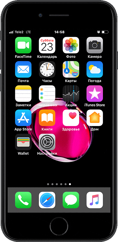 Купить iPhone 7 в Туле