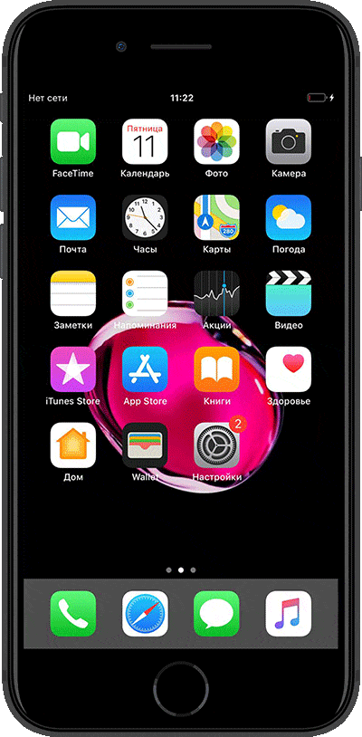 Купить iPhone 7 в Туле