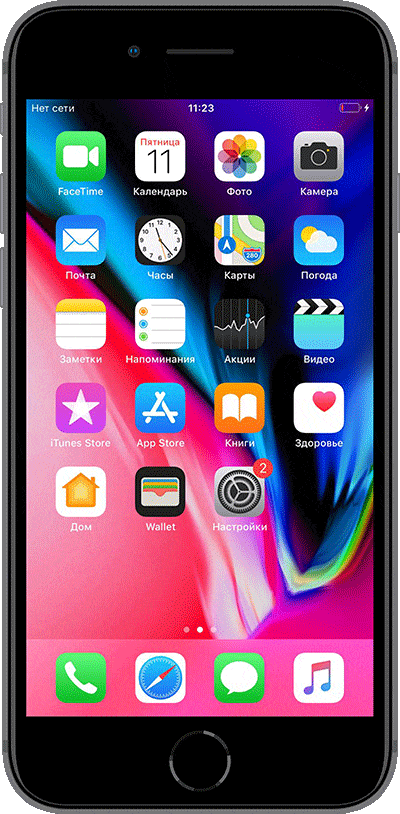Купить iPhone 8 в Туле