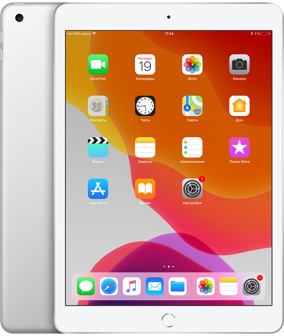 Купить iPad New 2019 в Туле