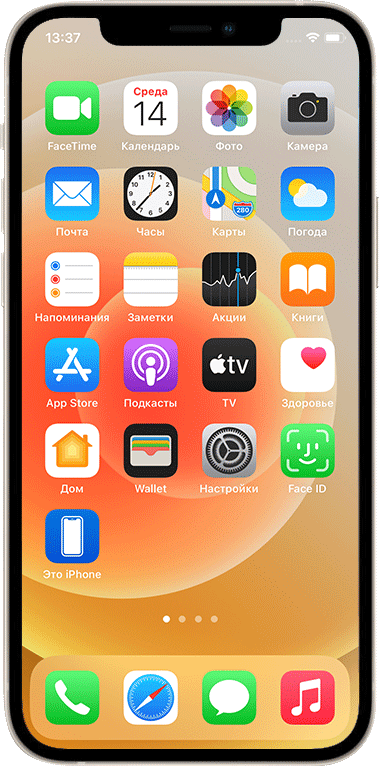 Айфон 'iPhone 12 mini' в Туле
