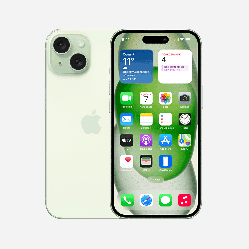 Apple iphone 15