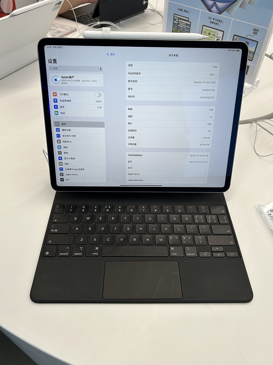iPad Air 13 дюймов — дизайн линейки планшета Apple