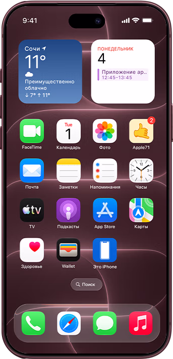 Apple iPhone 18 Pro, Burgundy — задняя панель